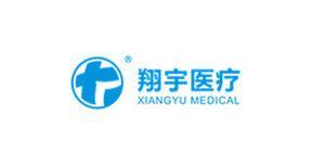 翔宇醫(yī)療
