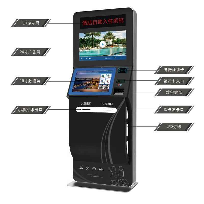 Floor-Standing Self-Service Terminal Hotel Check-in - Image 2