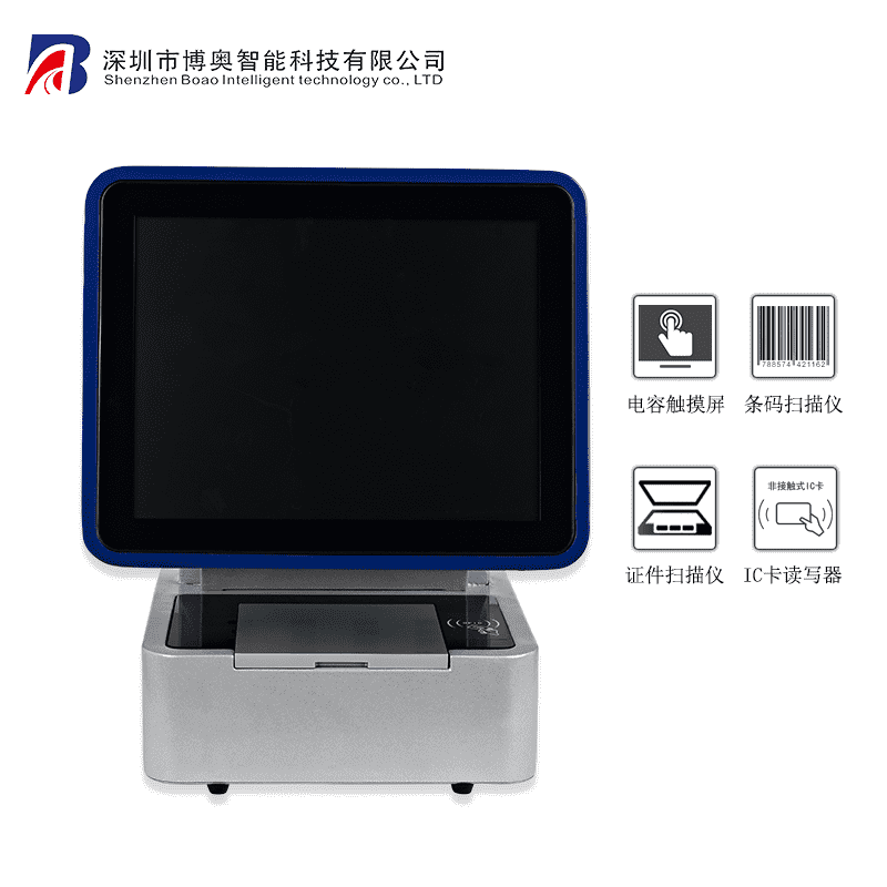 Visitor Registration Management Software Access System - Image 4