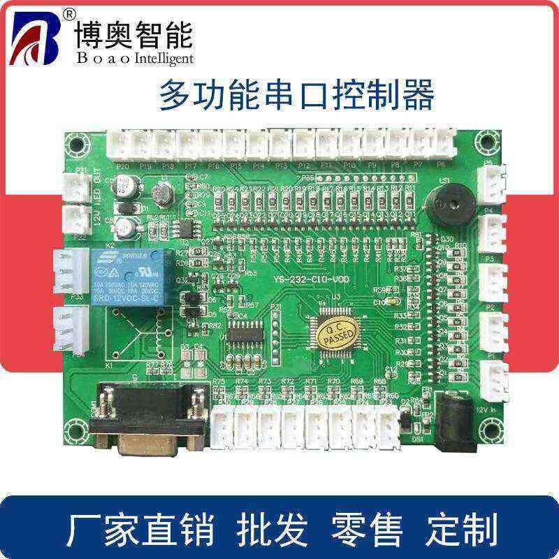 Terminal Special IO Control Serial Port Communication Module RS232 Controller LED Light Board