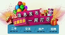 廣告信息傳媒發布軟件系統方案