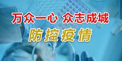 學(xué)校商場小區(qū)車站疫情防控人員進出登記管理系統(tǒng)方案