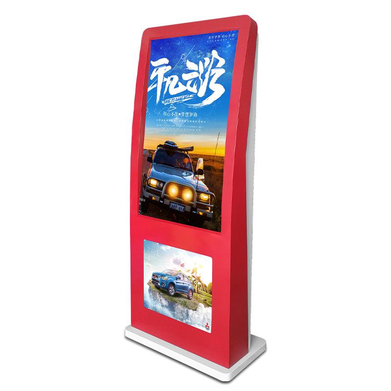 Hospital All-in-One Self-Service Ticket Sale Terminal System Software Development - Image 2