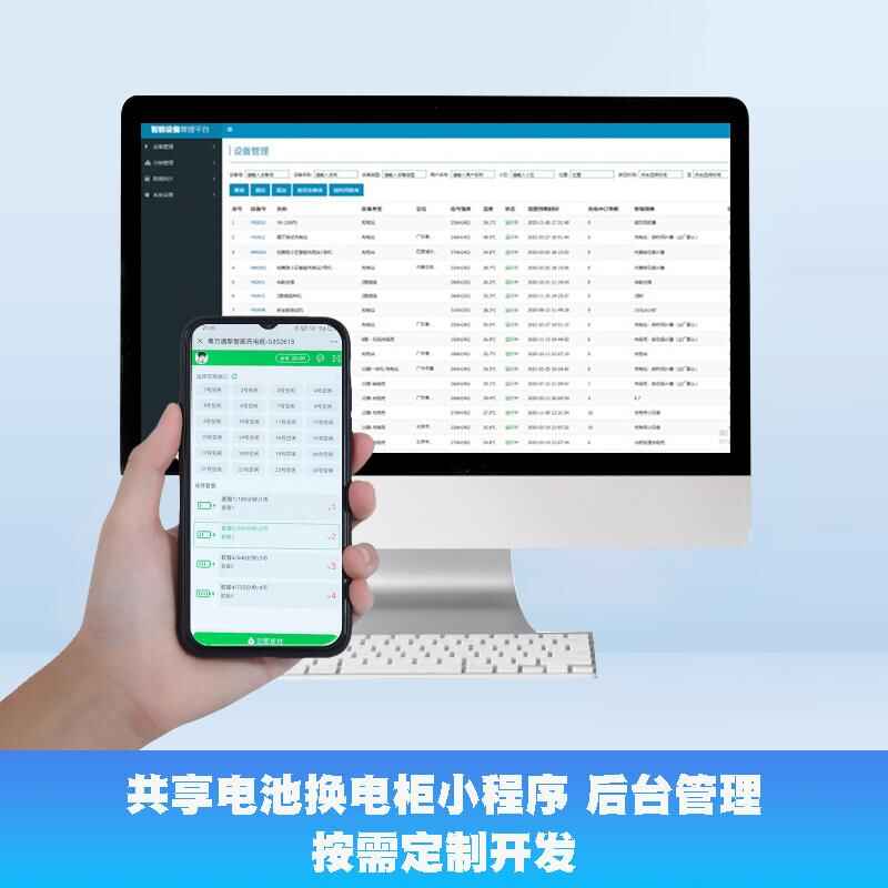 Smart Control Board Solution —— Efficient 、 Secure Custom ，！ - Image 6