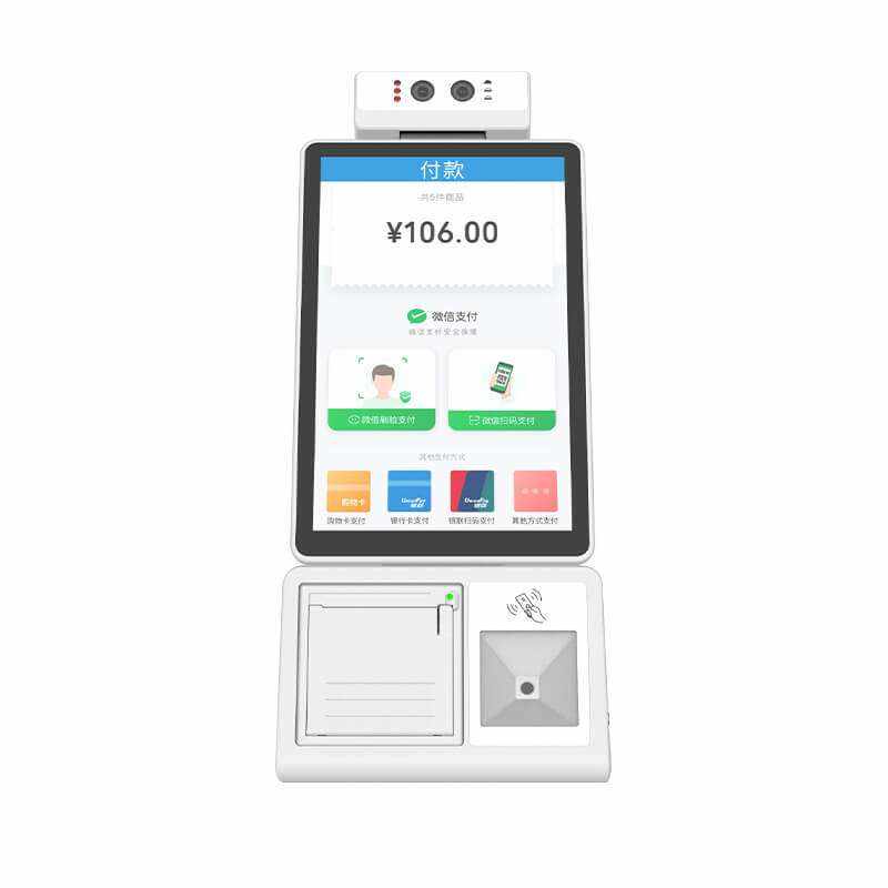 ！ Multi-Function Desktop Smart Terminal 、、 - Image 5